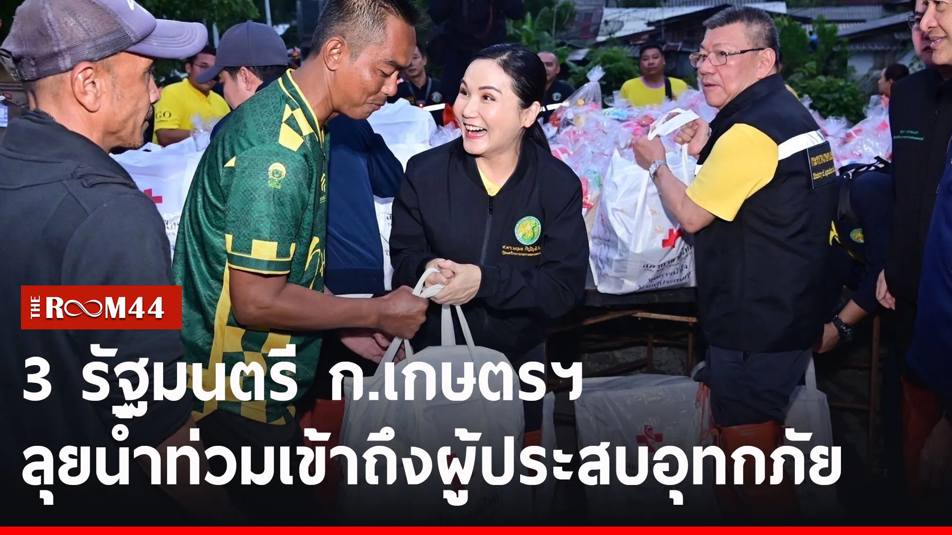 ปกข่าวไลน์-เว็บ2ดเ้ี้