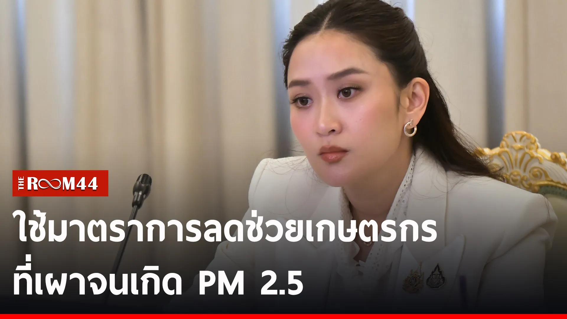 ปกข่าวไลน์-เว็บ2ตึคต