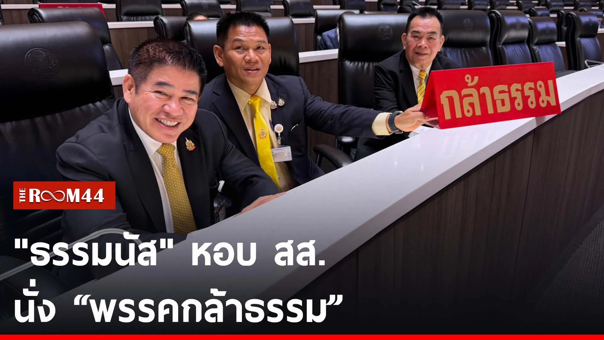 ปกข่าวไลน์-เว็บ2ถพำะพ