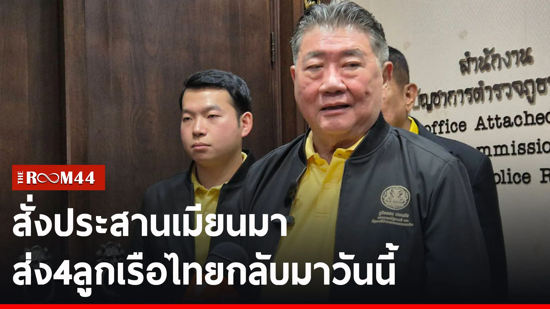 ปกข่าวไลน์-เว็บ2ถะัะั