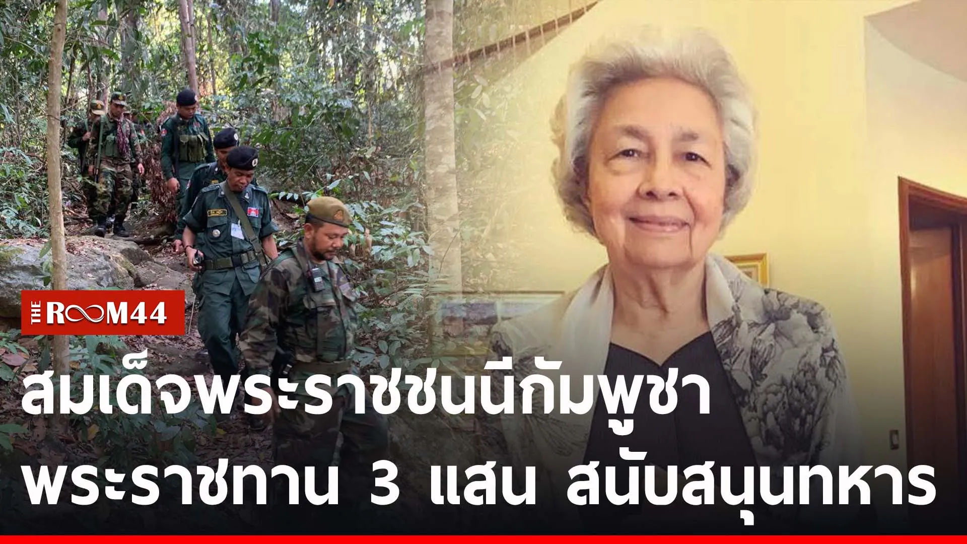 ปกข่าวไลน์-เว็บ2นคต