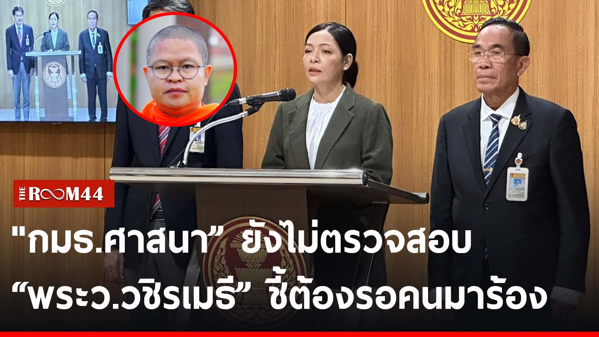 ปกข่าวไลน์-เว็บ2นน