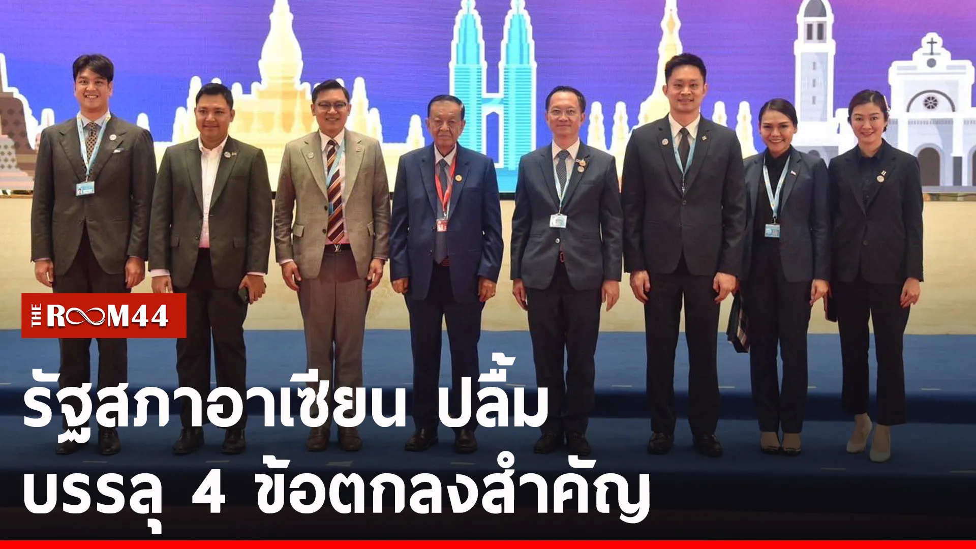 ปกข่าวไลน์-เว็บ2นนร