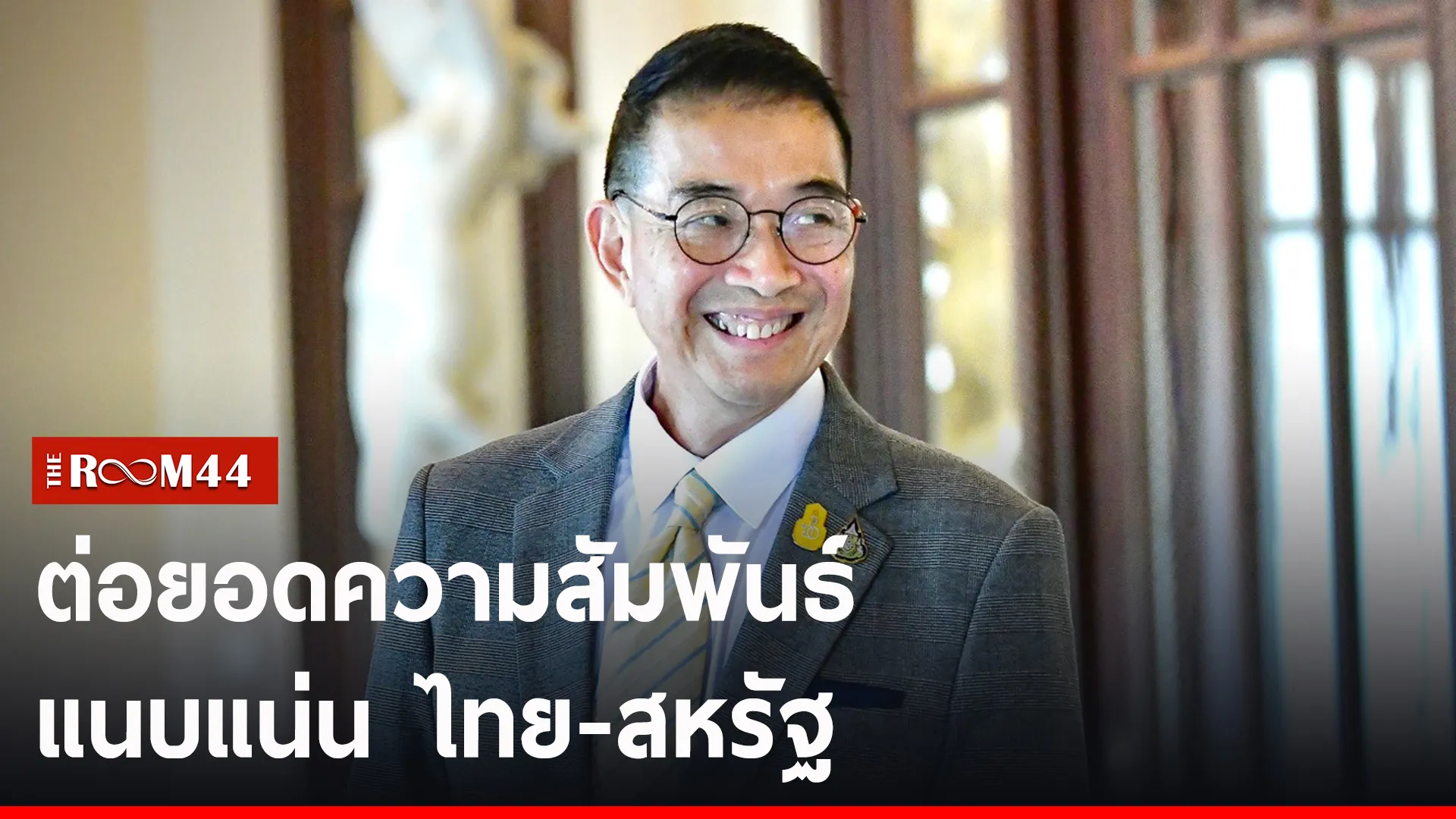 ปกข่าวไลน์-เว็บ2นยน