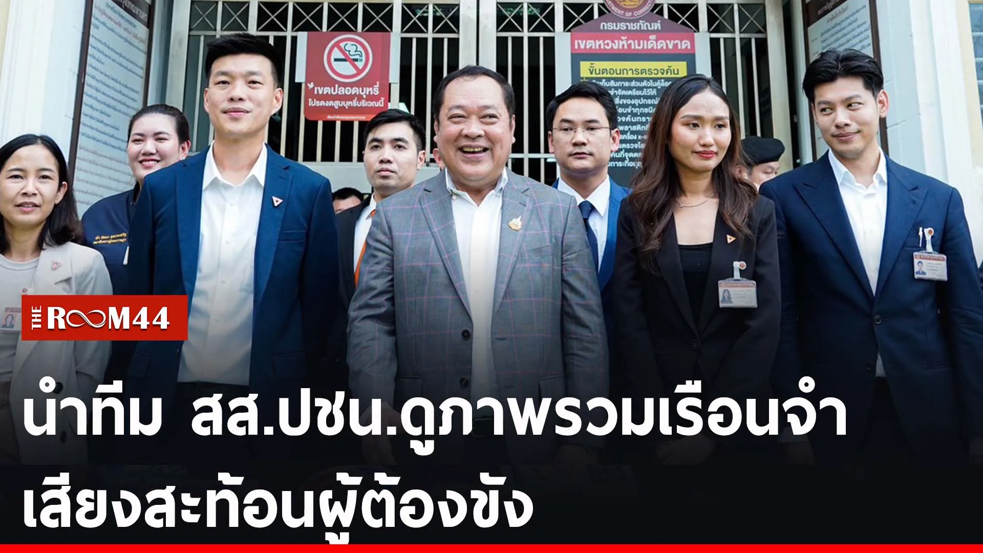 ปกข่าวไลน์-เว็บ2นยบยน