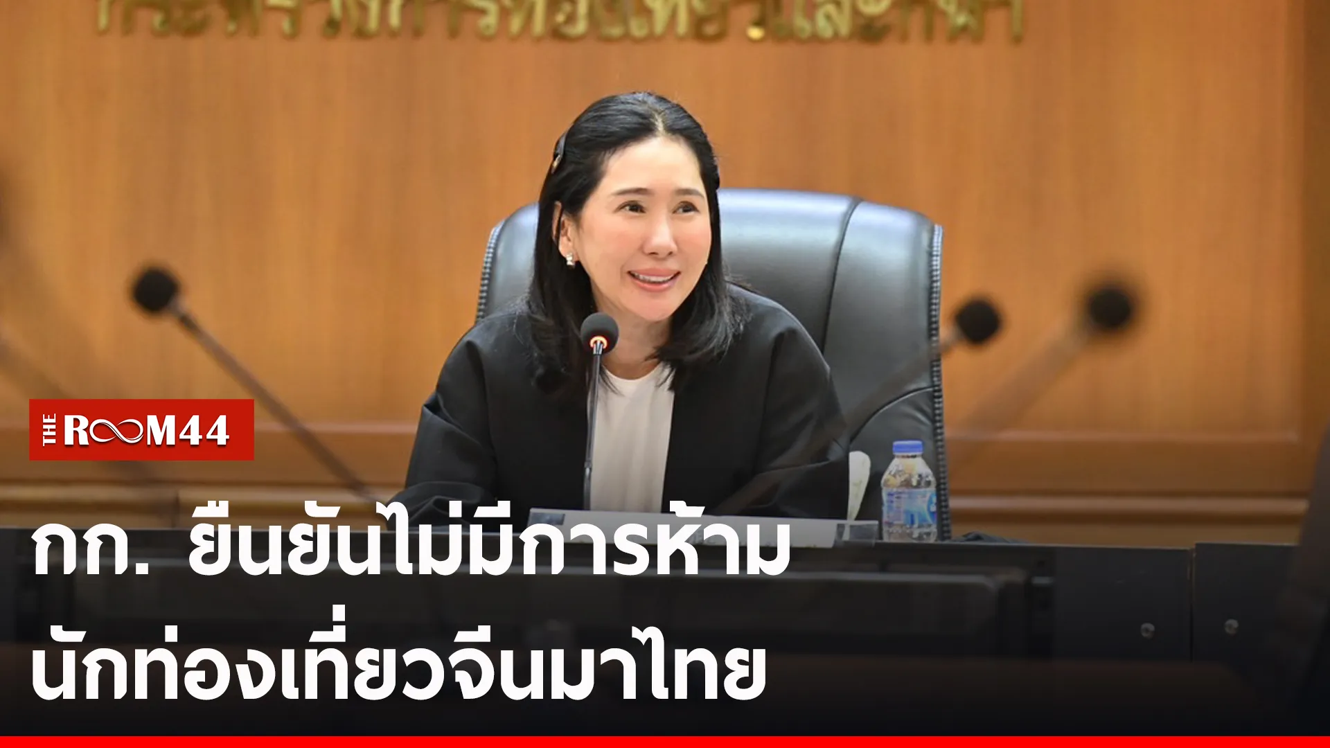 ปกข่าวไลน์-เว็บ2นยรนย