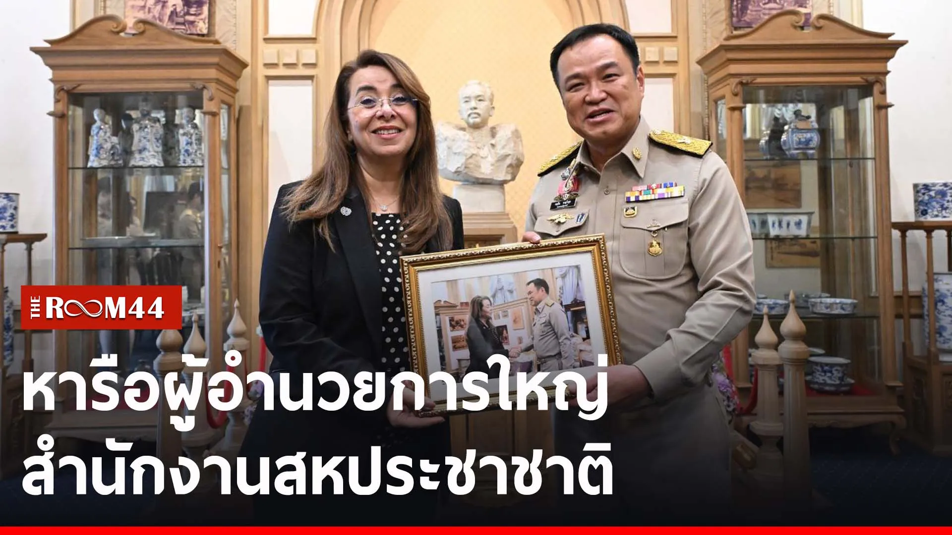 ปกข่าวไลน์-เว็บ2นยีรน