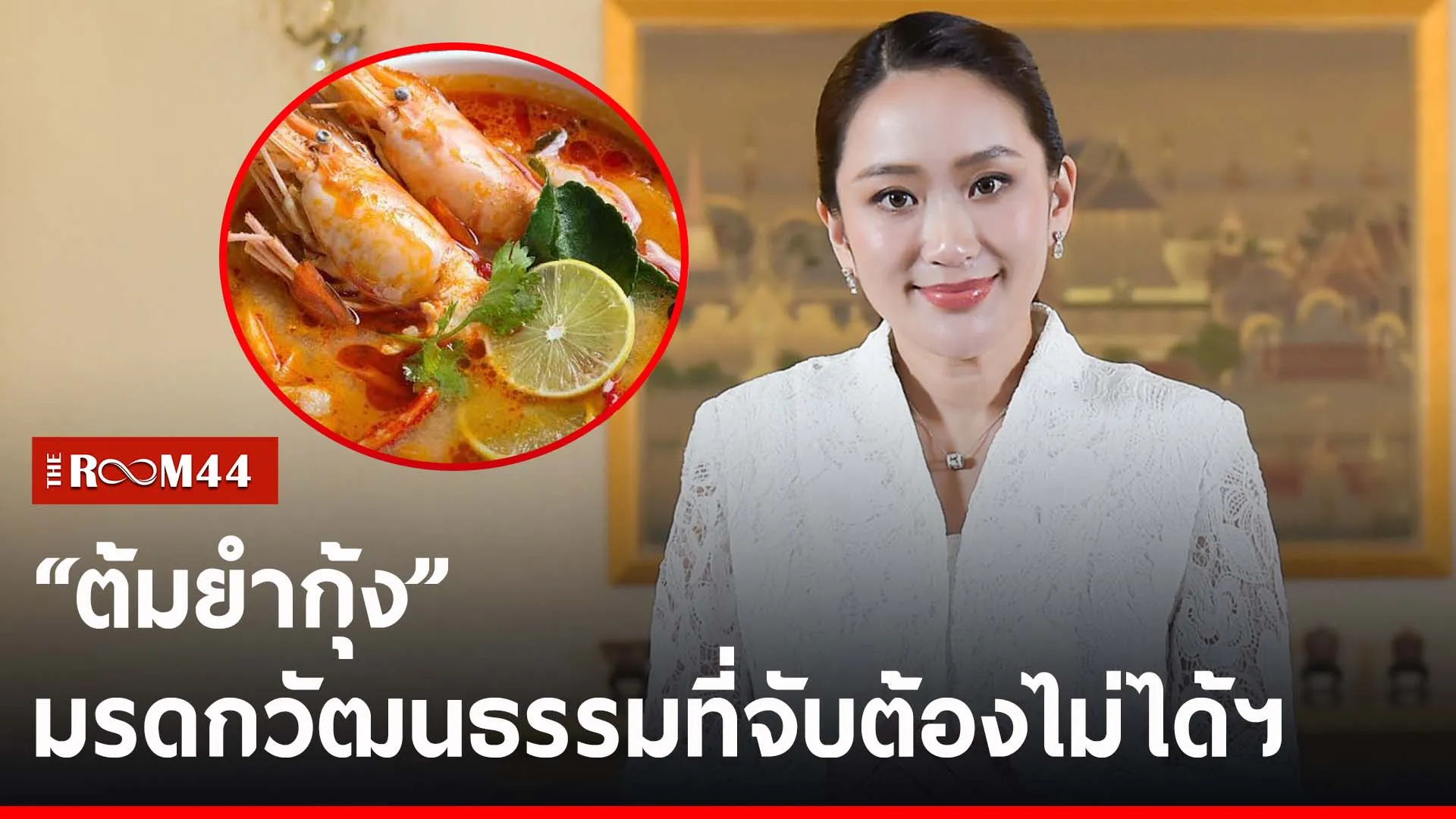ปกข่าวไลน์-เว็บ2นรน