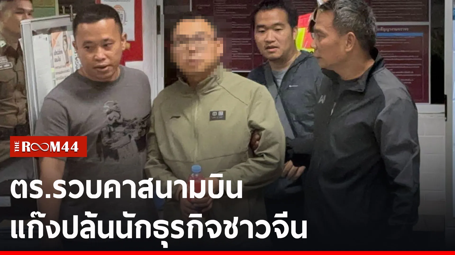 ปกข่าวไลน์-เว็บ2นรยน