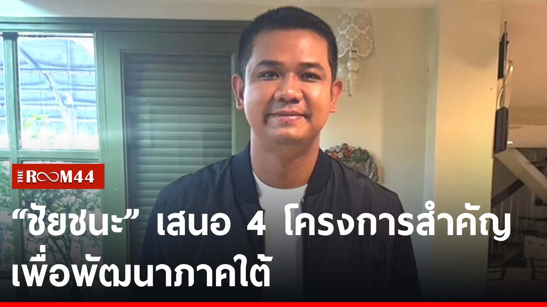 ปกข่าวไลน์-เว็บ2นรยนรย