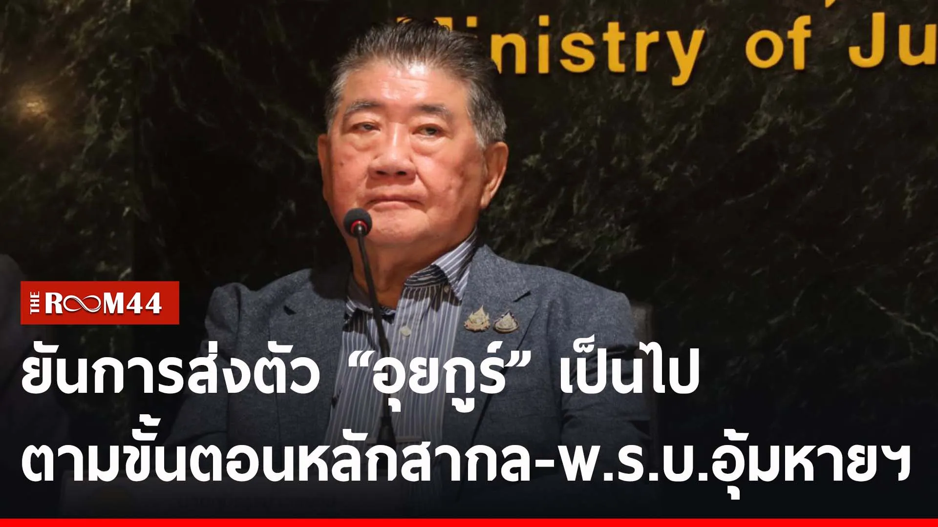 ปกข่าวไลน์-เว็บ2นรยรน