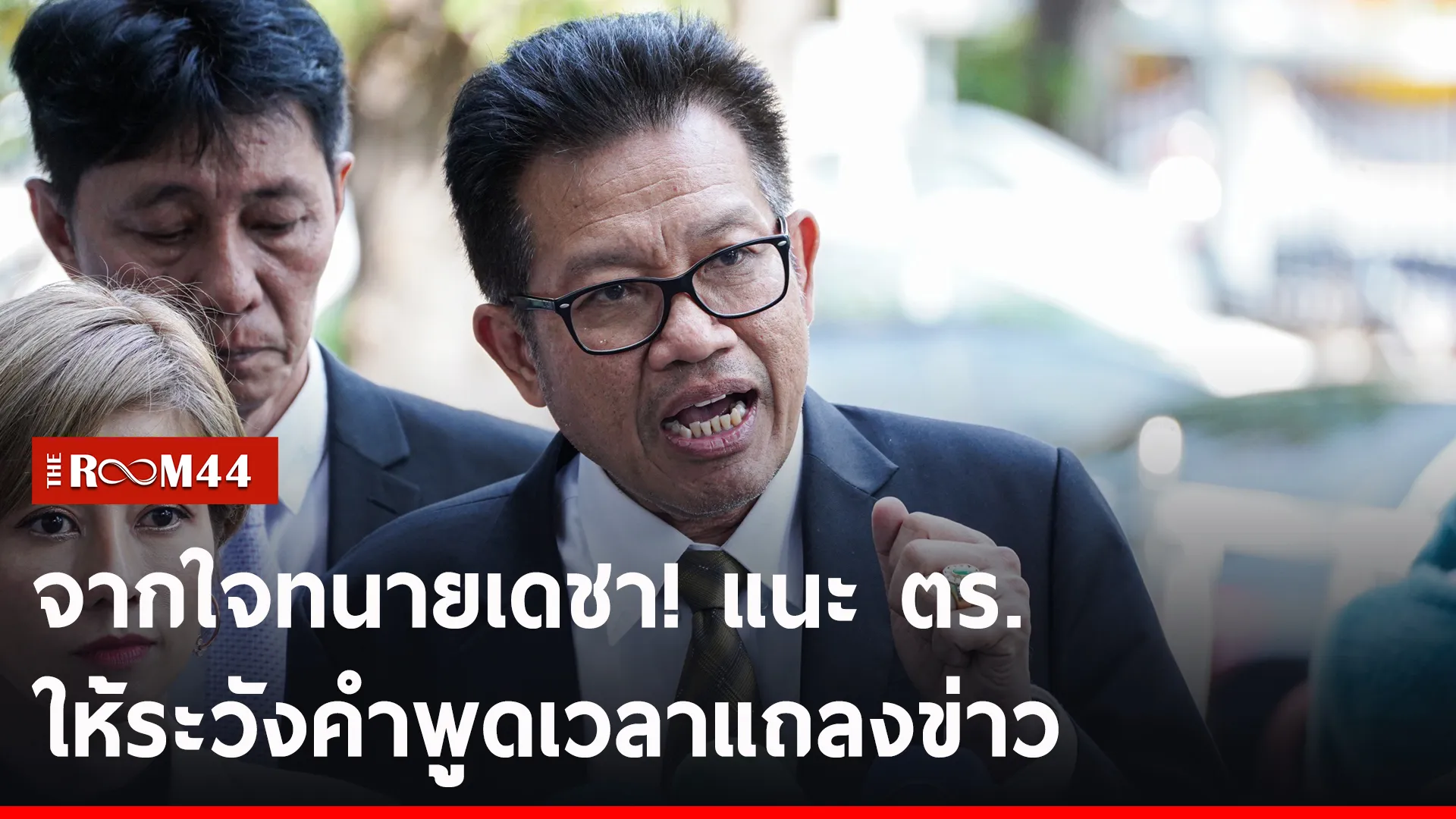 ปกข่าวไลน์-เว็บ2นรีน