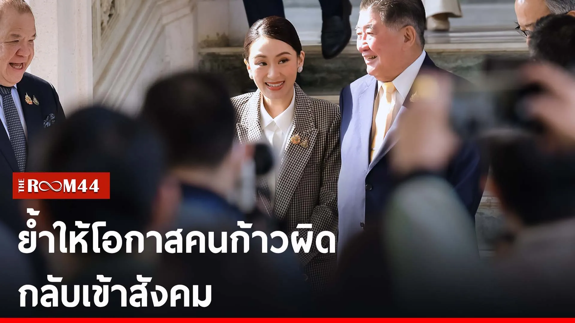 ปกข่าวไลน์-เว็บ2นีร