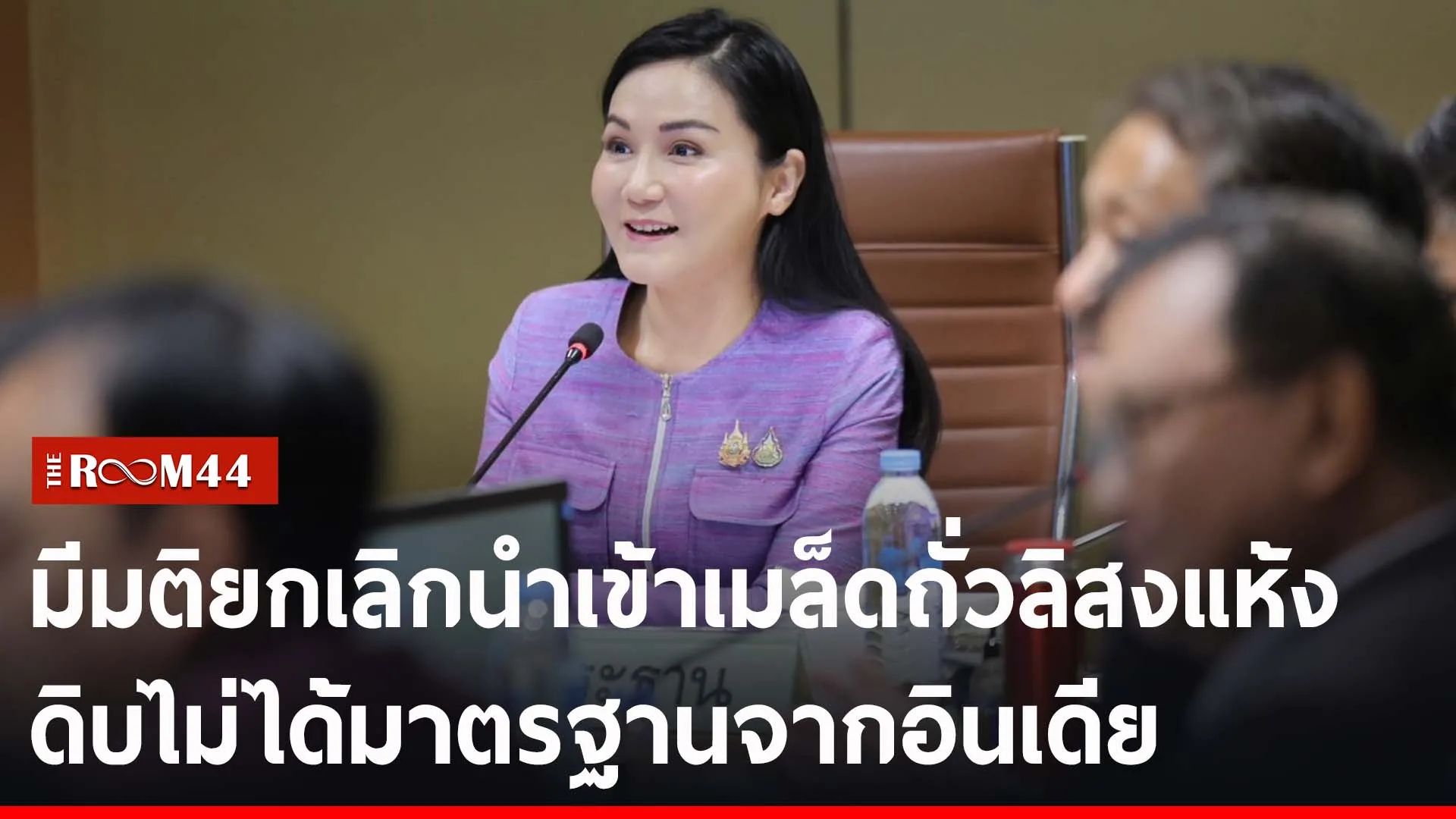 ปกข่าวไลน์-เว็บ2นีรน
