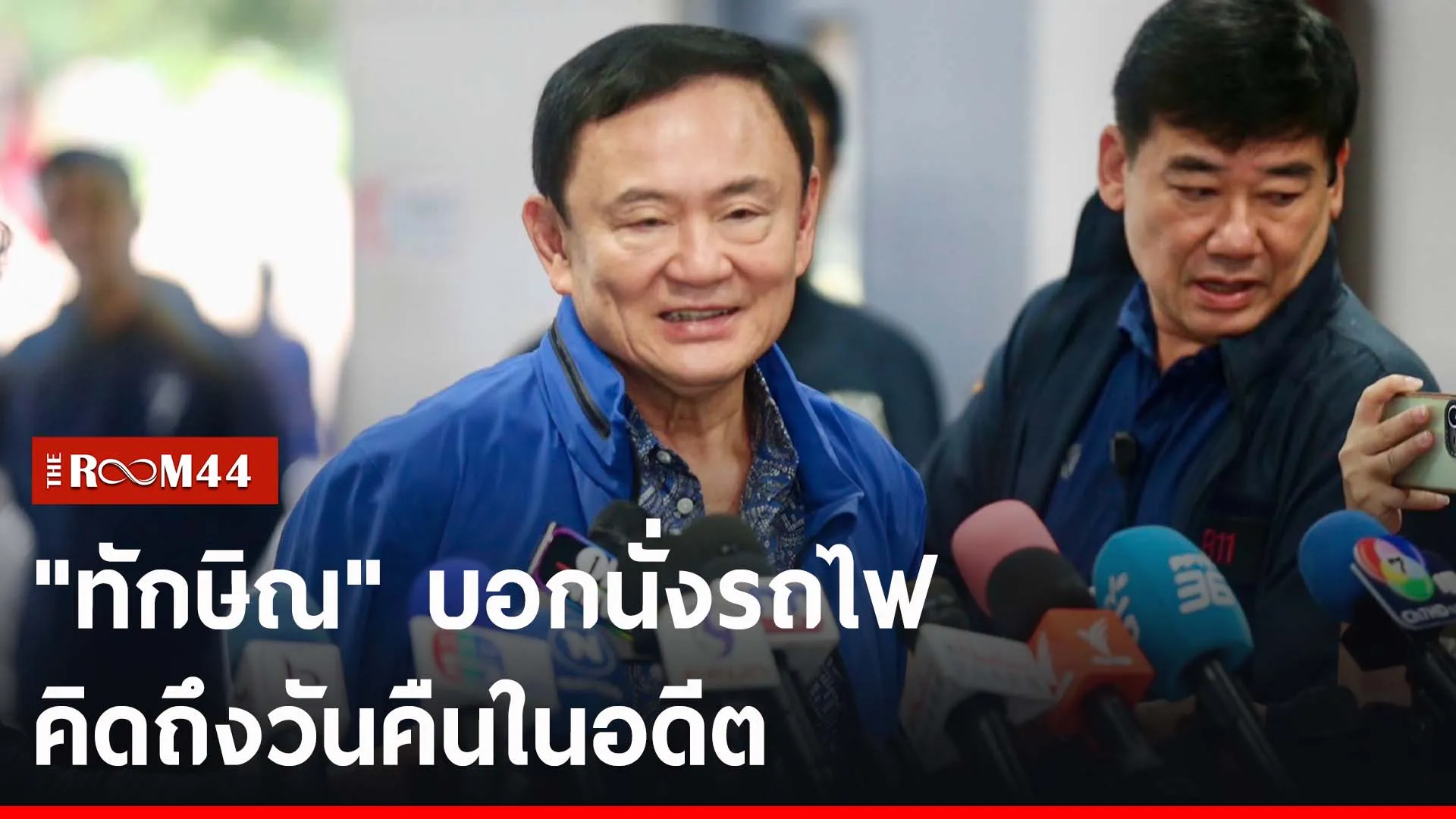 ปกข่าวไลน์-เว็บ2นีรน