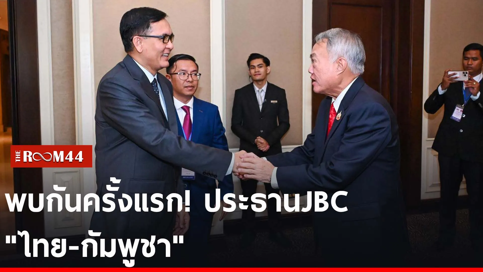 ปกข่าวไลน์-เว็บ2นีรน