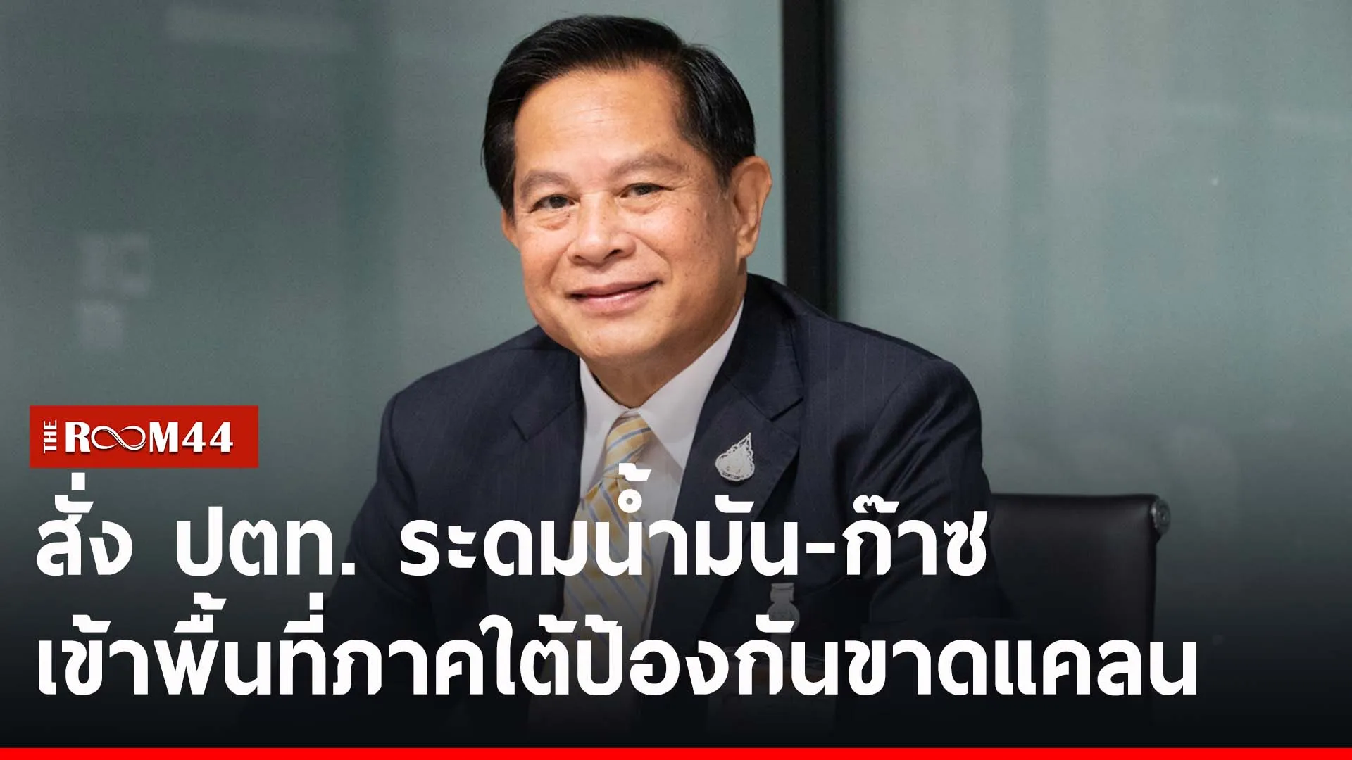 ปกข่าวไลน์-เว็บ2นีรน