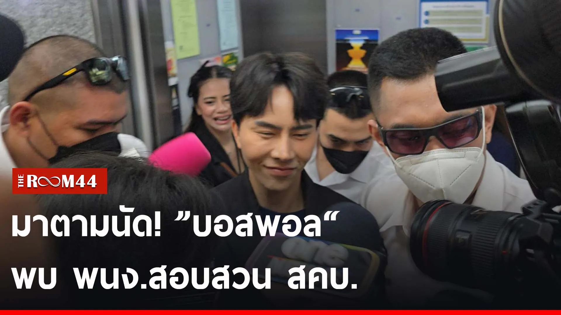 ปกข่าวไลน์-เว็บ2นีรน