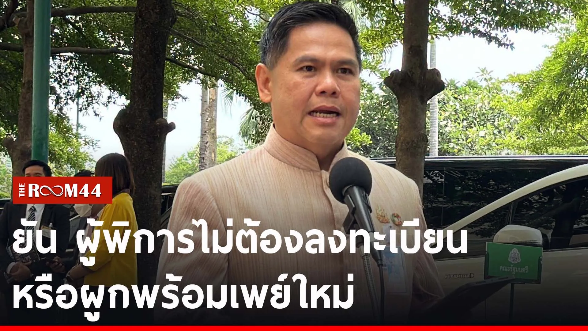 ปกข่าวไลน์-เว็บ2นีรน