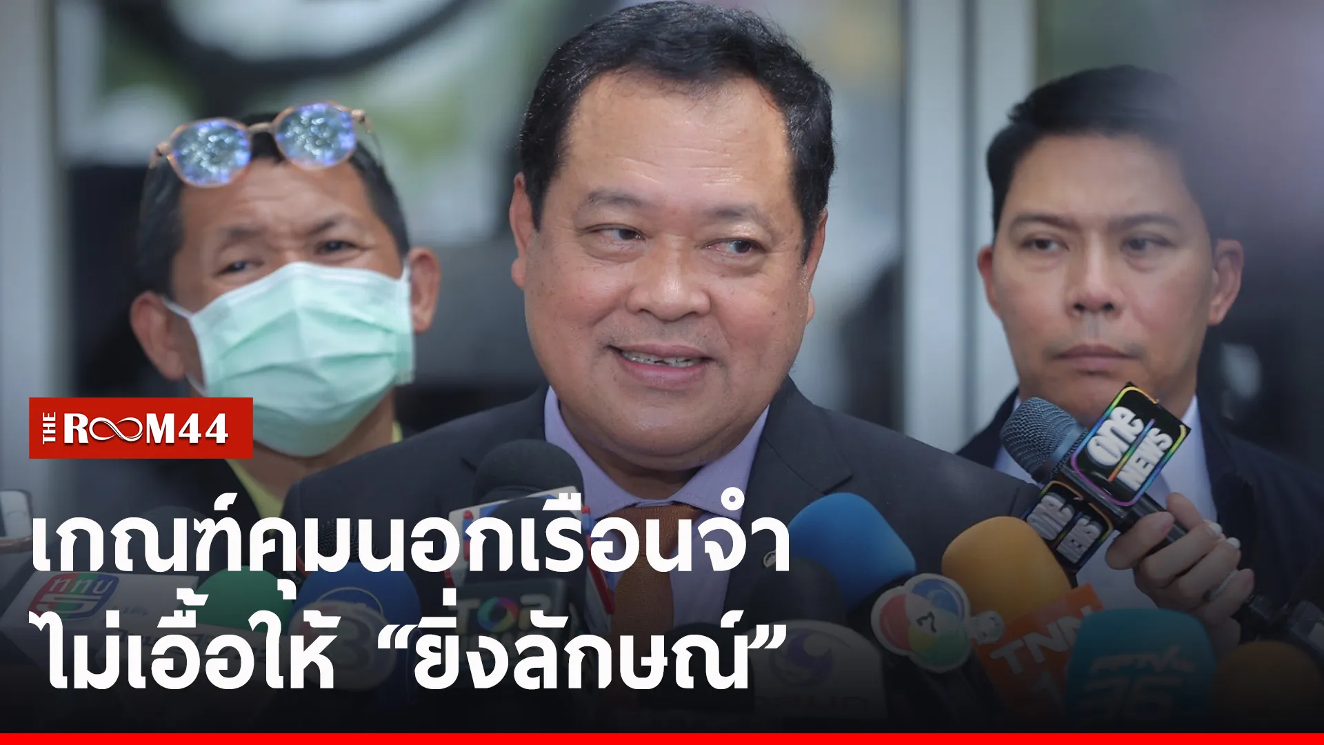 ปกข่าวไลน์-เว็บ2นีรนรีน