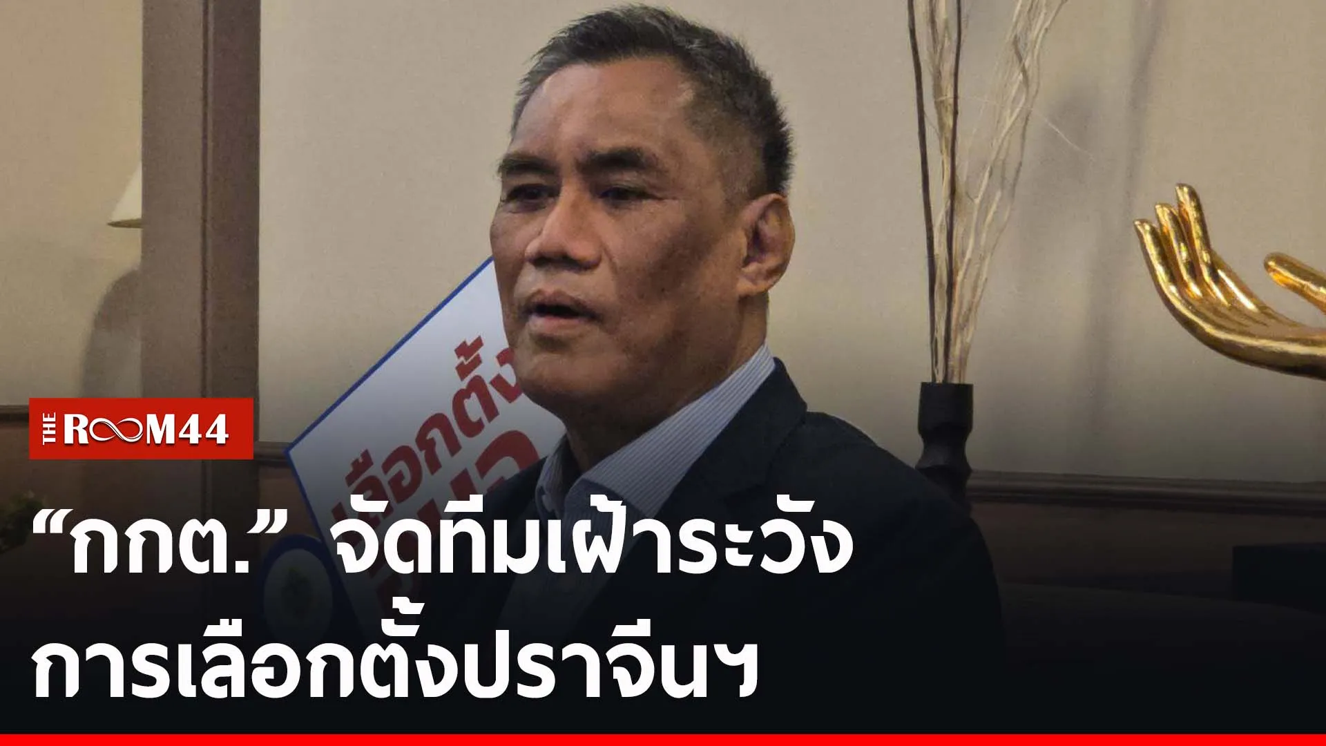 ปกข่าวไลน์-เว็บ2บงยนบ