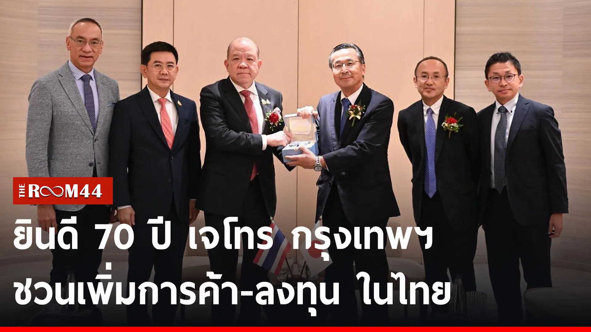 ปกข่าวไลน์-เว็บ2บบ