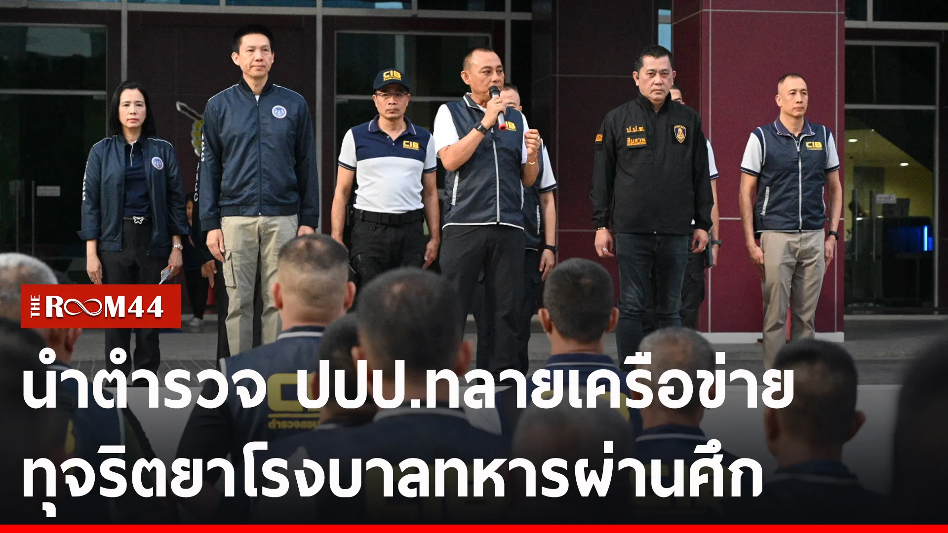 ปกข่าวไลน์-เว็บ2บยฃ