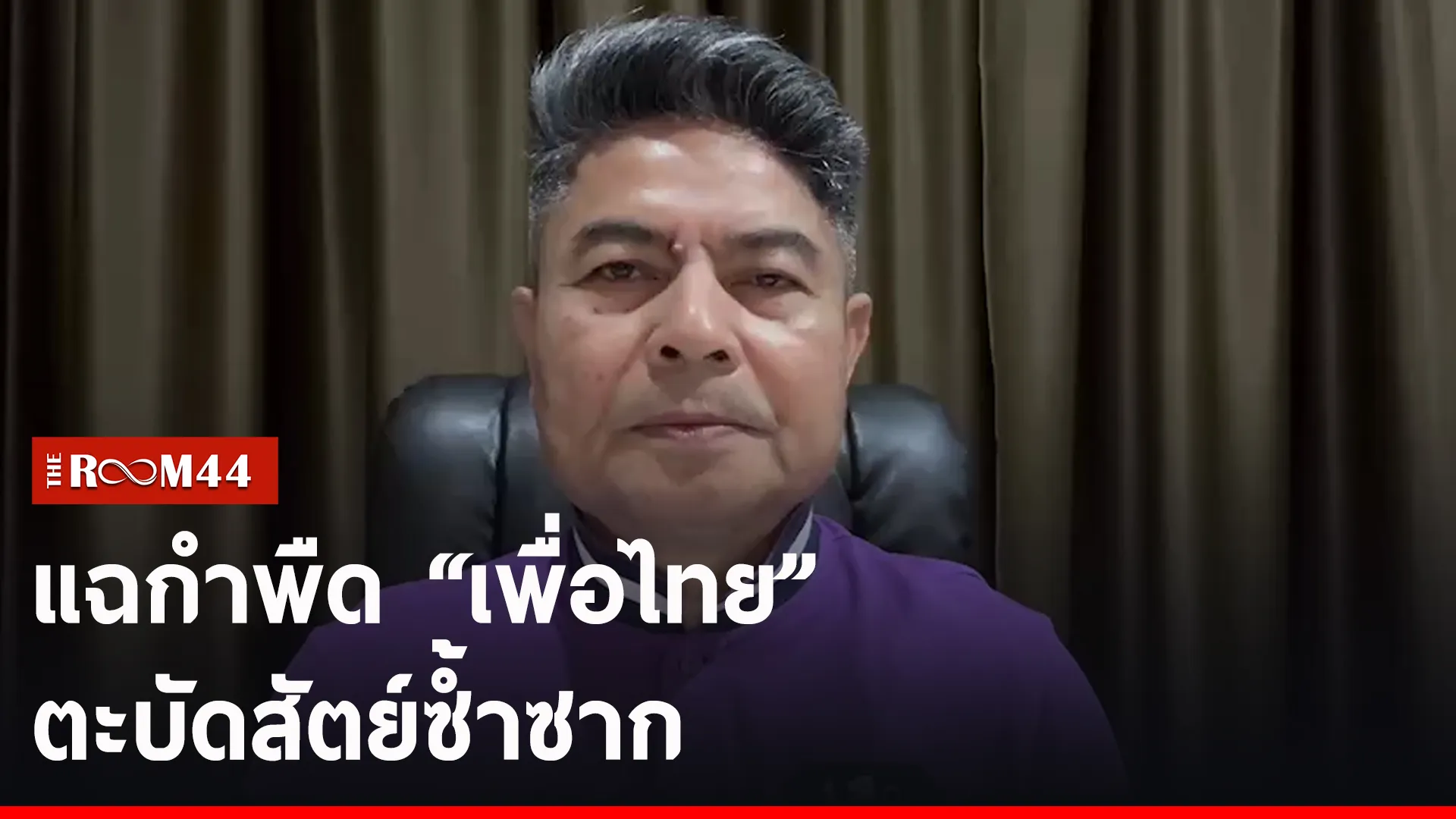 ปกข่าวไลน์-เว็บ2บล