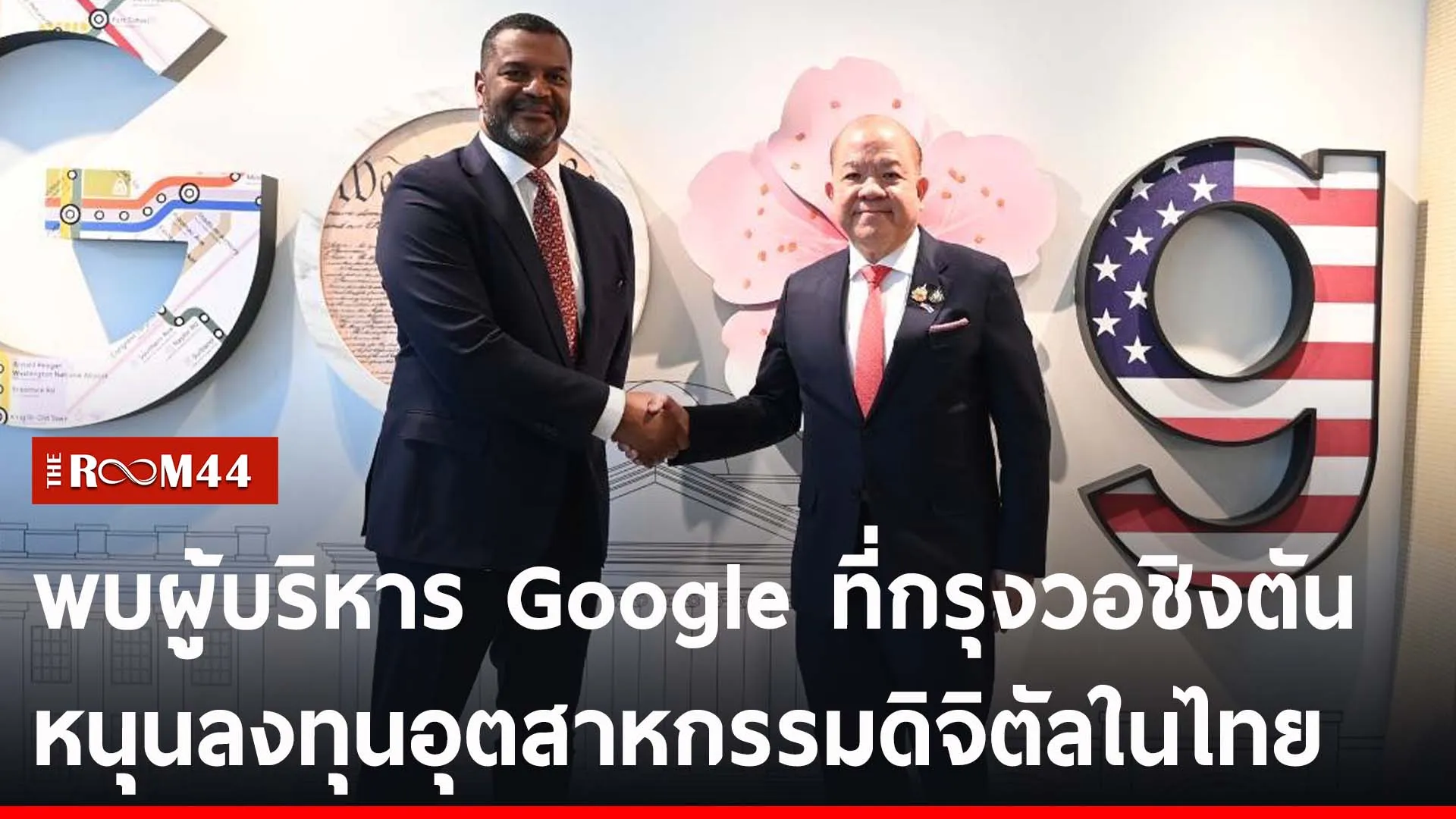 ปกข่าวไลน์-เว็บ2พถะพ
