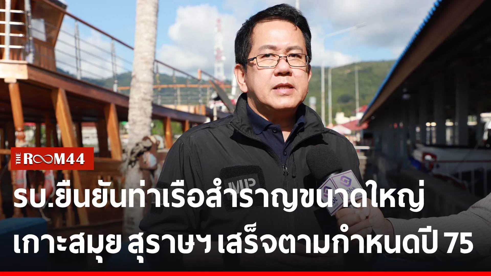 ปกข่าวไลน์-เว็บ2พะพะ