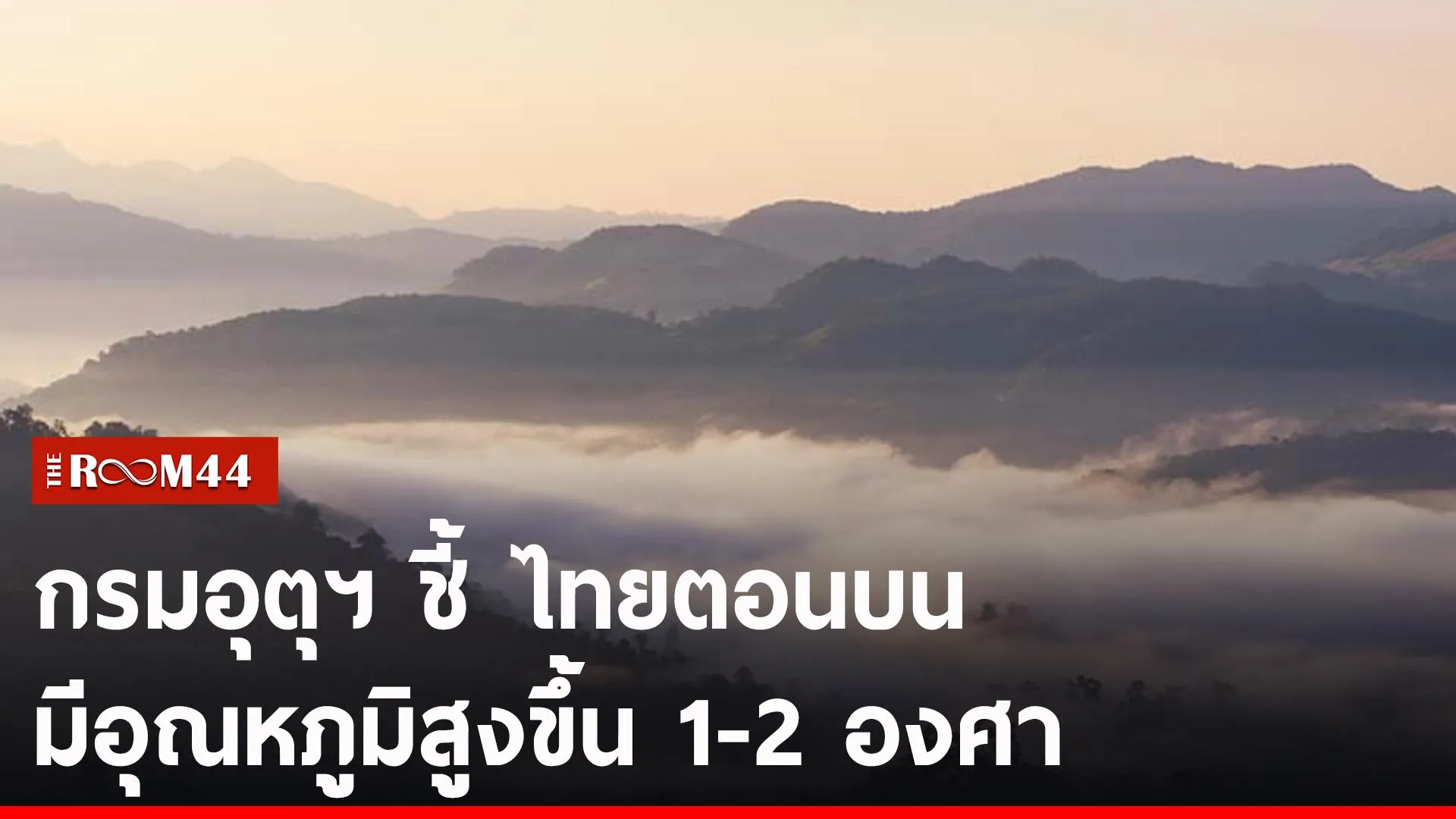ปกข่าวไลน์-เว็บ2พะพะ