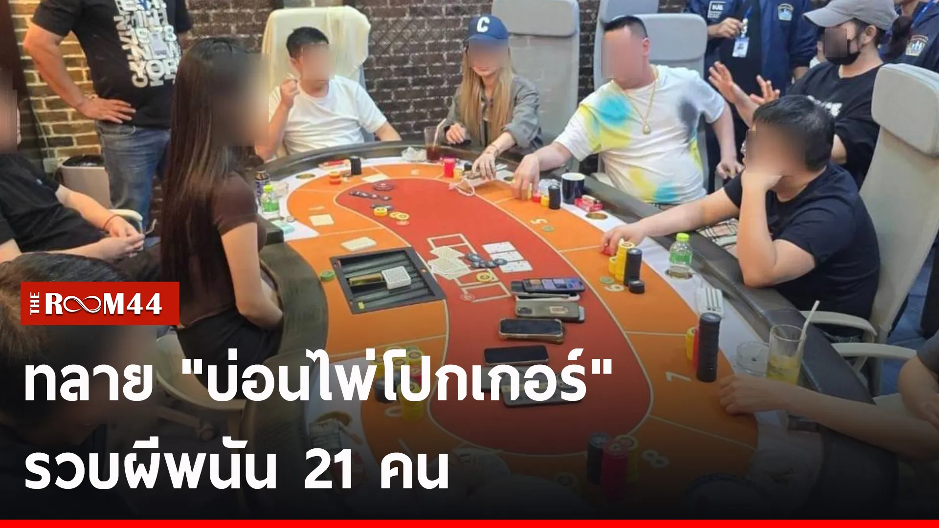 ปกข่าวไลน์-เว็บ2พะพะ