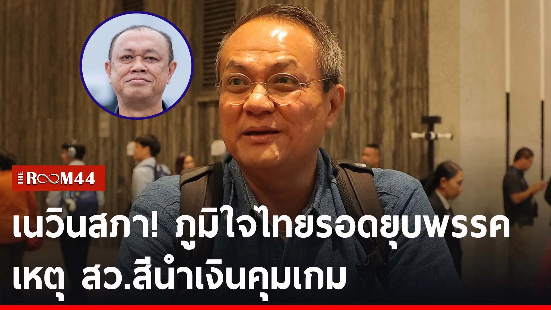ปกข่าวไลน์-เว็บ2พะพำะ