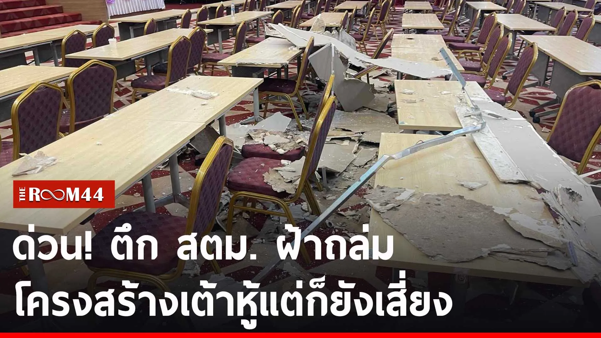 ปกข่าวไลน์-เว็บ2พะพำะ