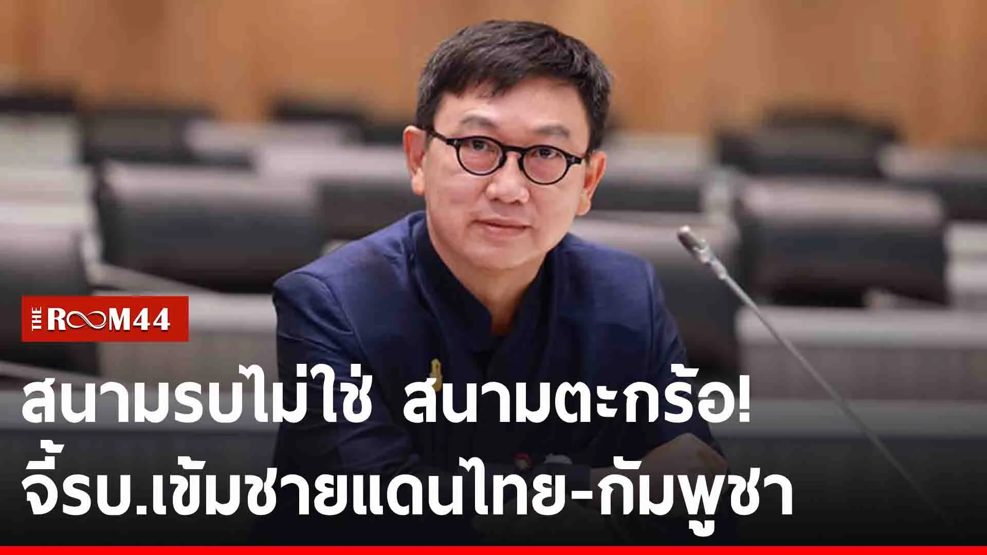 ปกข่าวไลน์-เว็บ2พะพำะพำะ