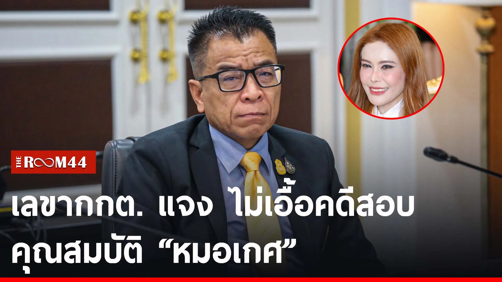 ปกข่าวไลน์-เว็บ2พะั