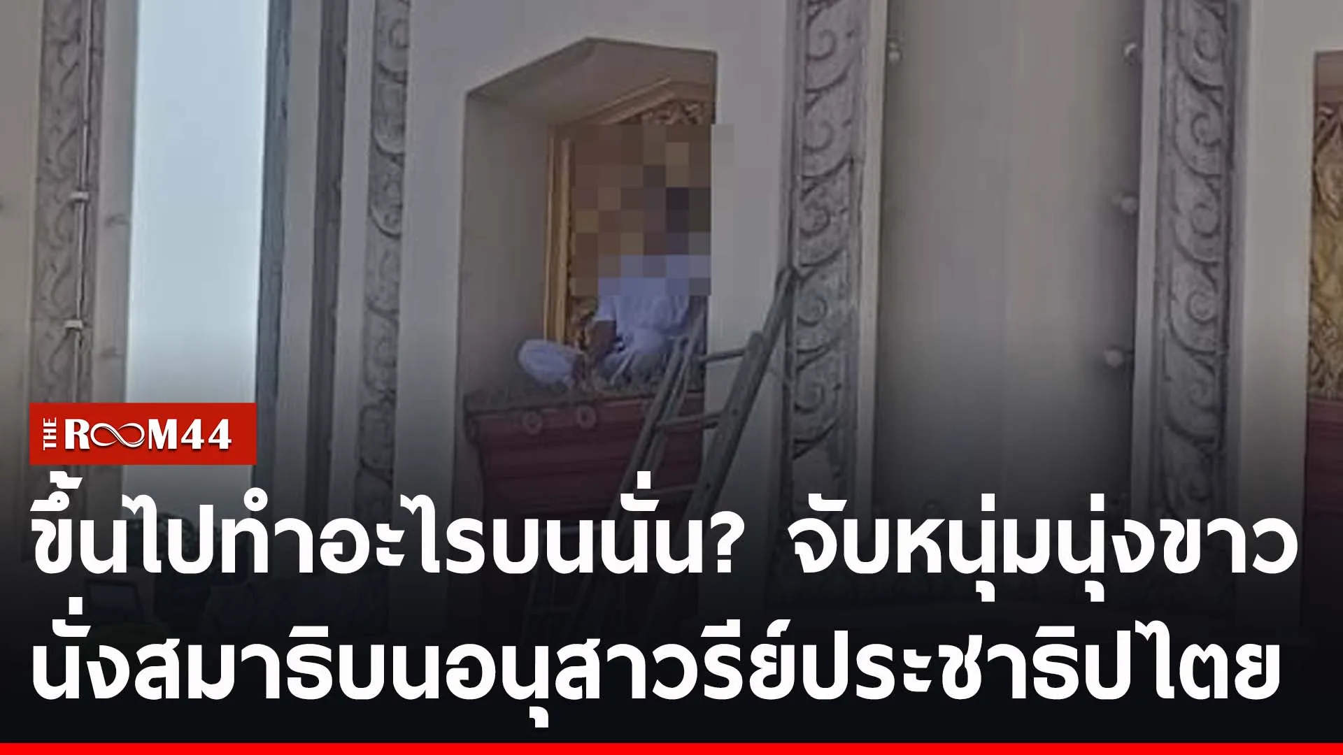 ปกข่าวไลน์-เว็บ2พะัพะ