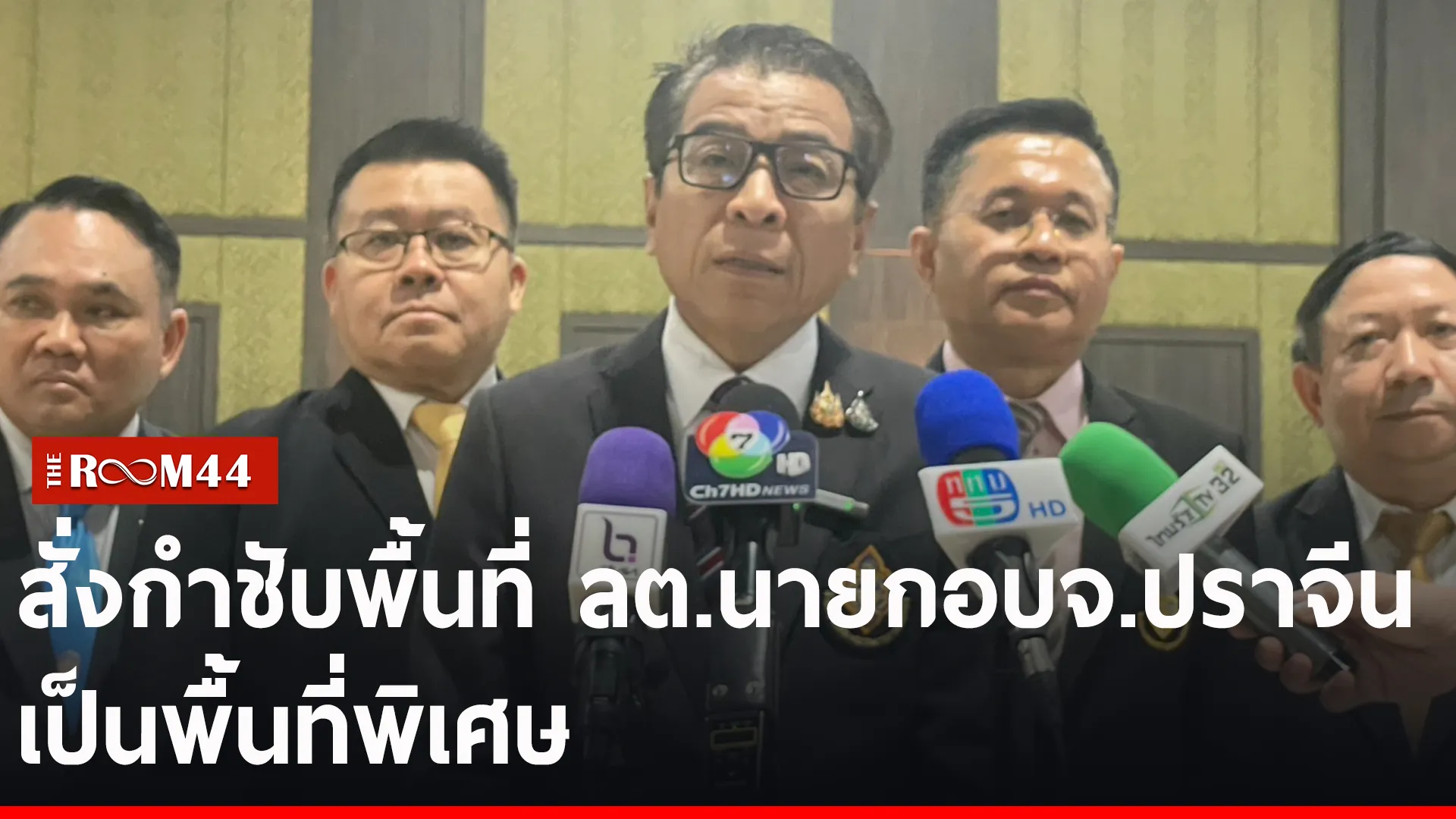 ปกข่าวไลน์-เว็บ2พะัพะั