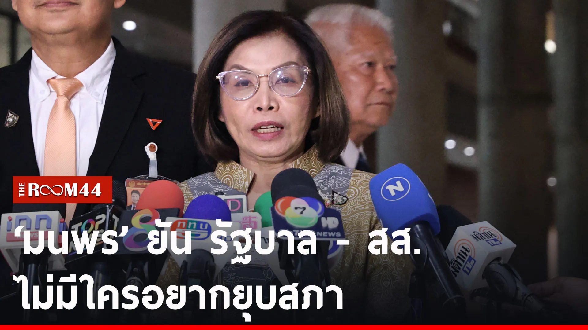 ปกข่าวไลน์-เว็บ2พะัพะั