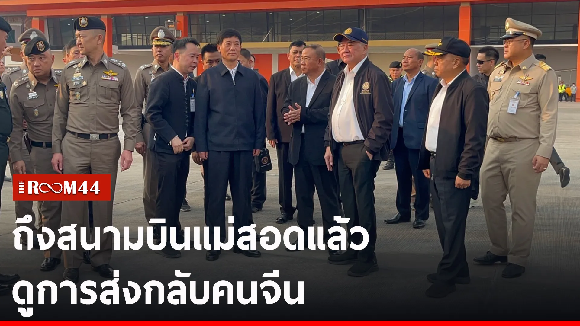 ปกข่าวไลน์-เว็บ2พะัพะั