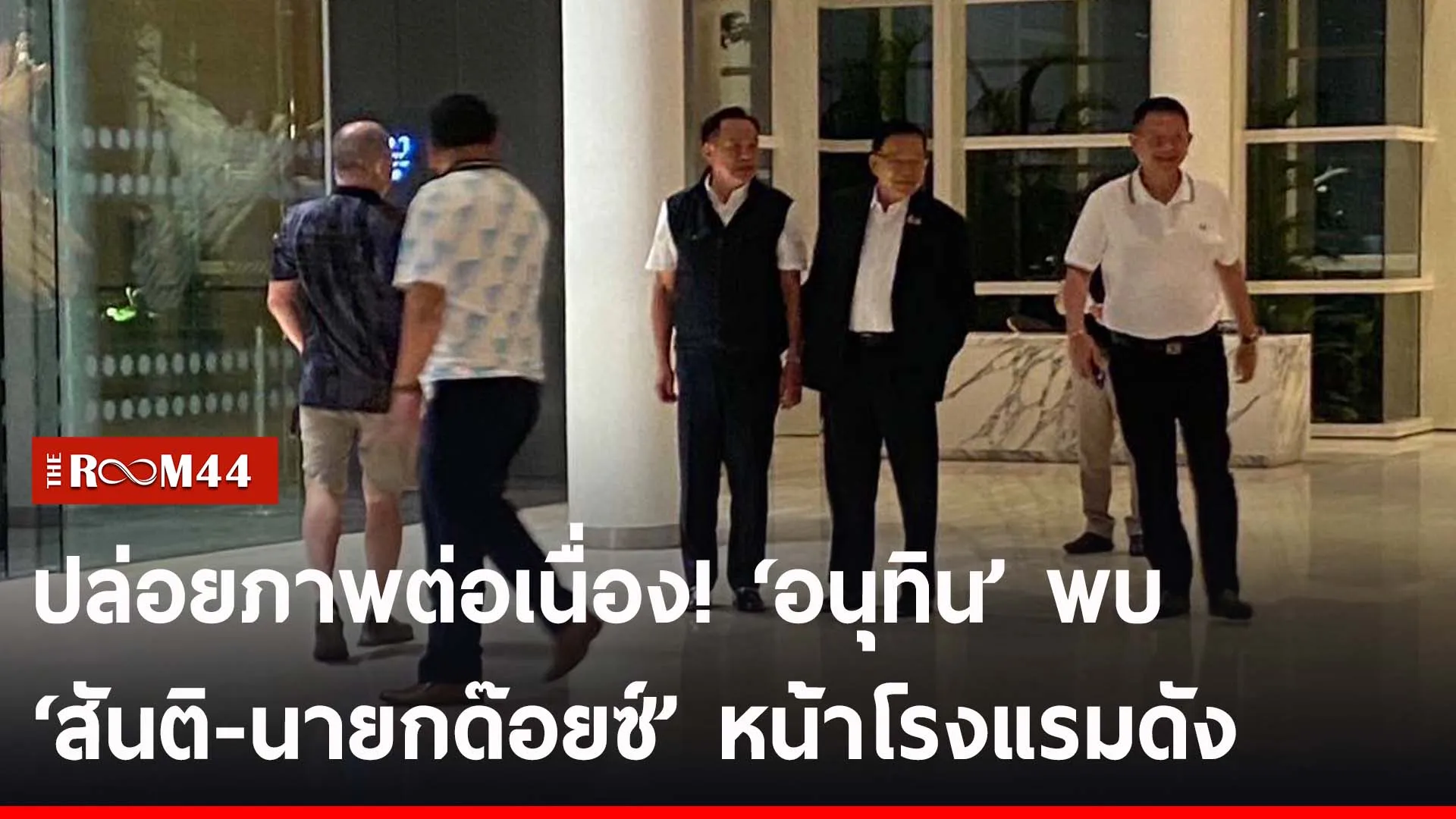 ปกข่าวไลน์-เว็บ2พะัพะัพะัถุ