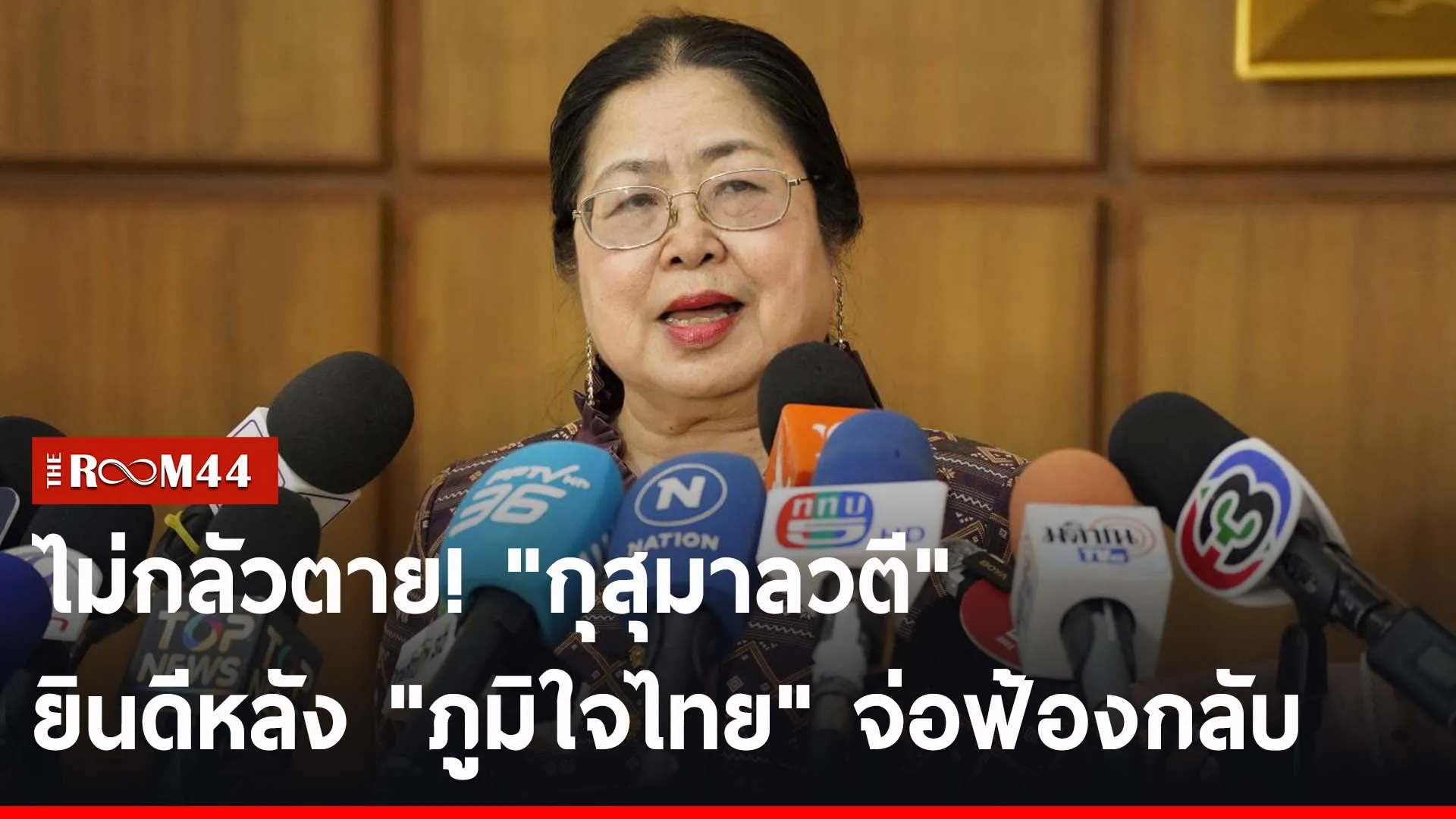 ปกข่าวไลน์-เว็บ2พะัพะัะ