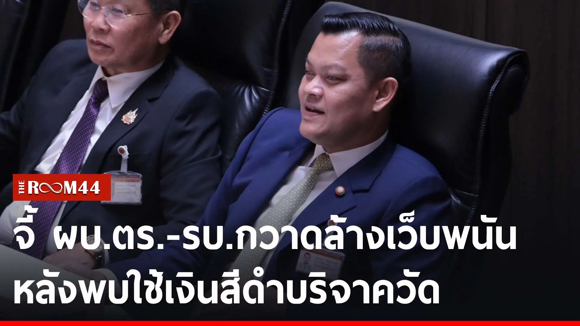 ปกข่าวไลน์-เว็บ2พะัพำพะำพ