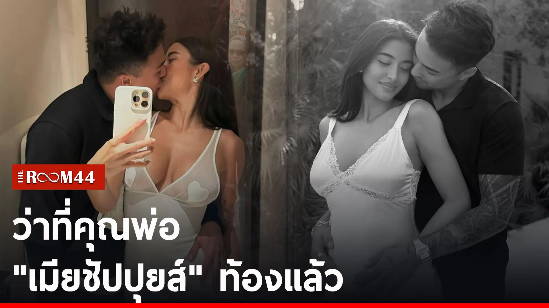 ปกข่าวไลน์-เว็บ2พะัะ