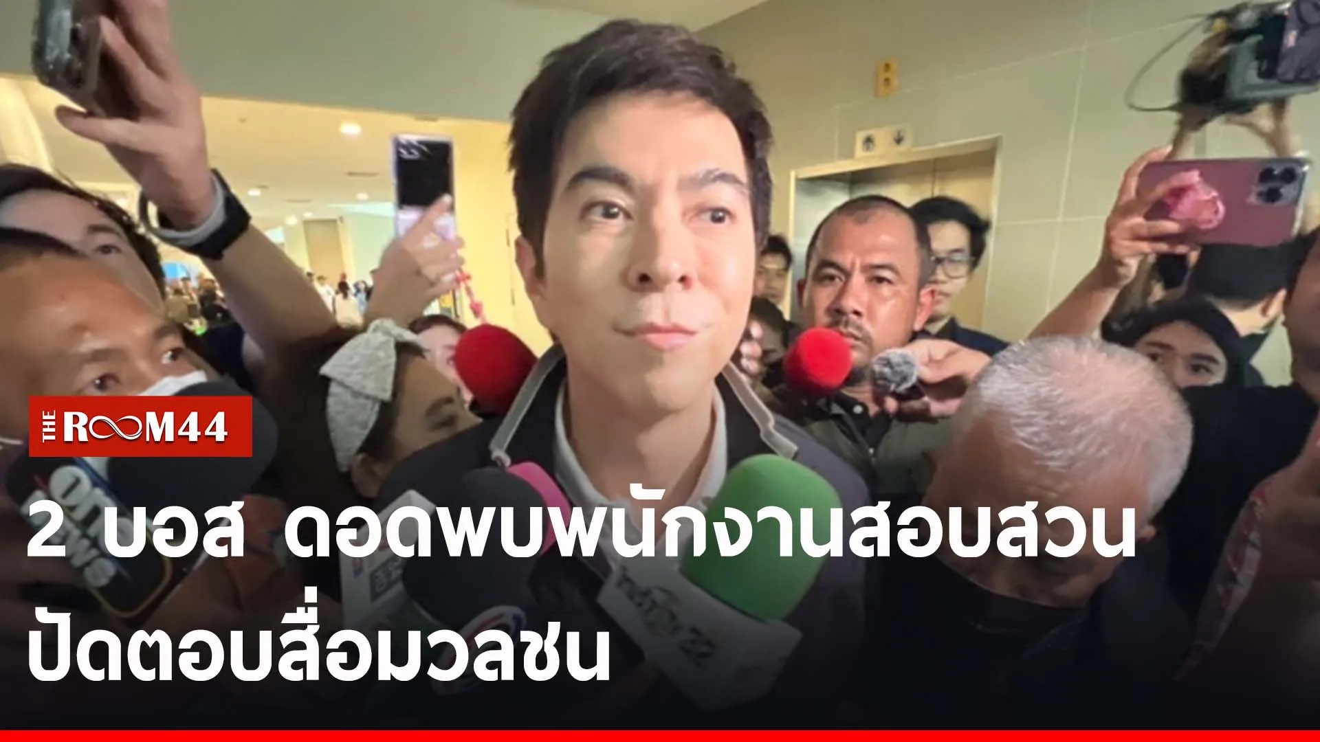 ปกข่าวไลน์-เว็บ2พะัะพั