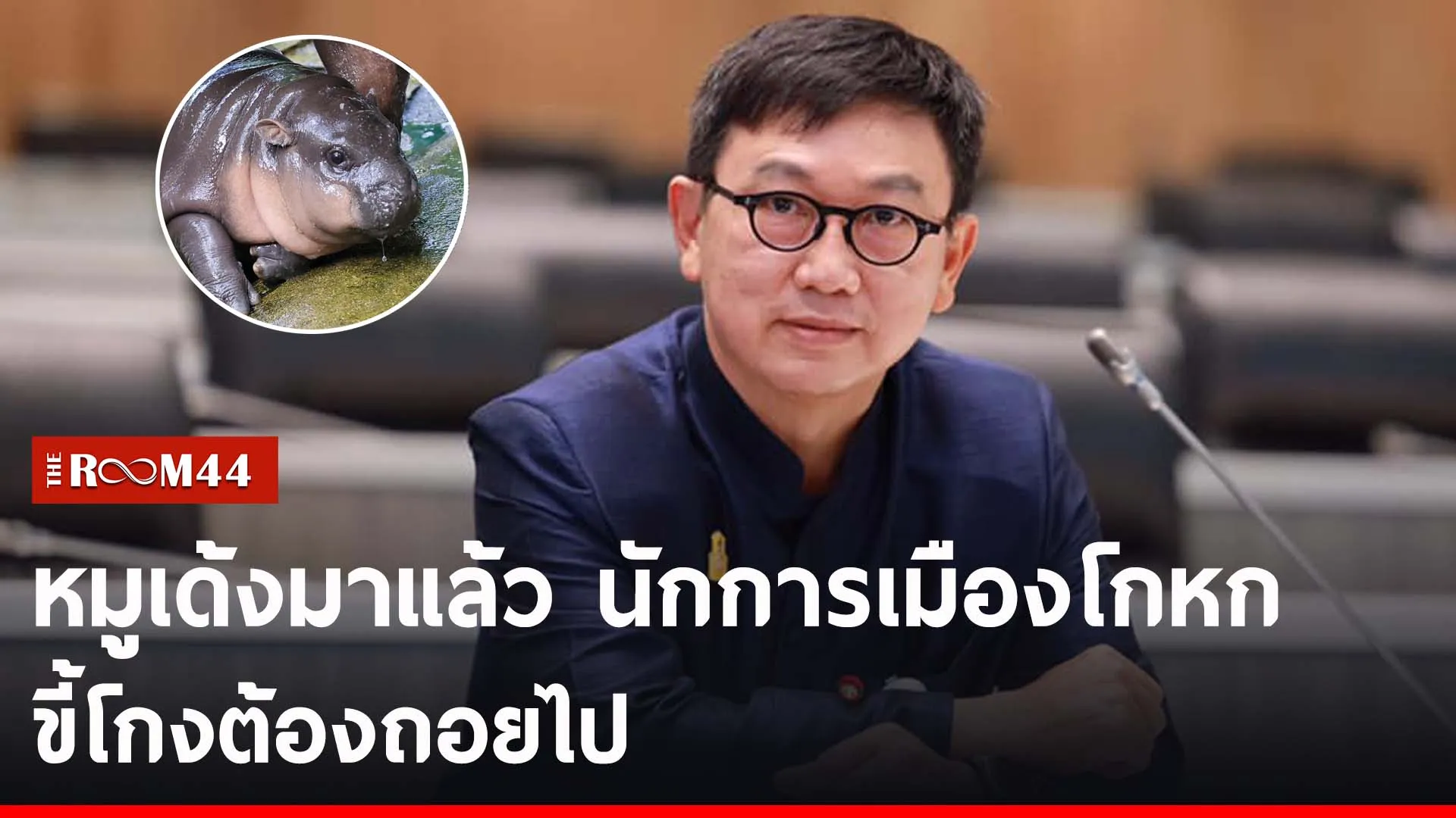 ปกข่าวไลน์-เว็บ2พะัะพั