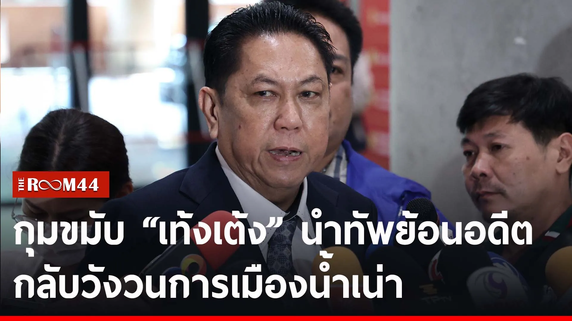ปกข่าวไลน์-เว็บ2พะัะั