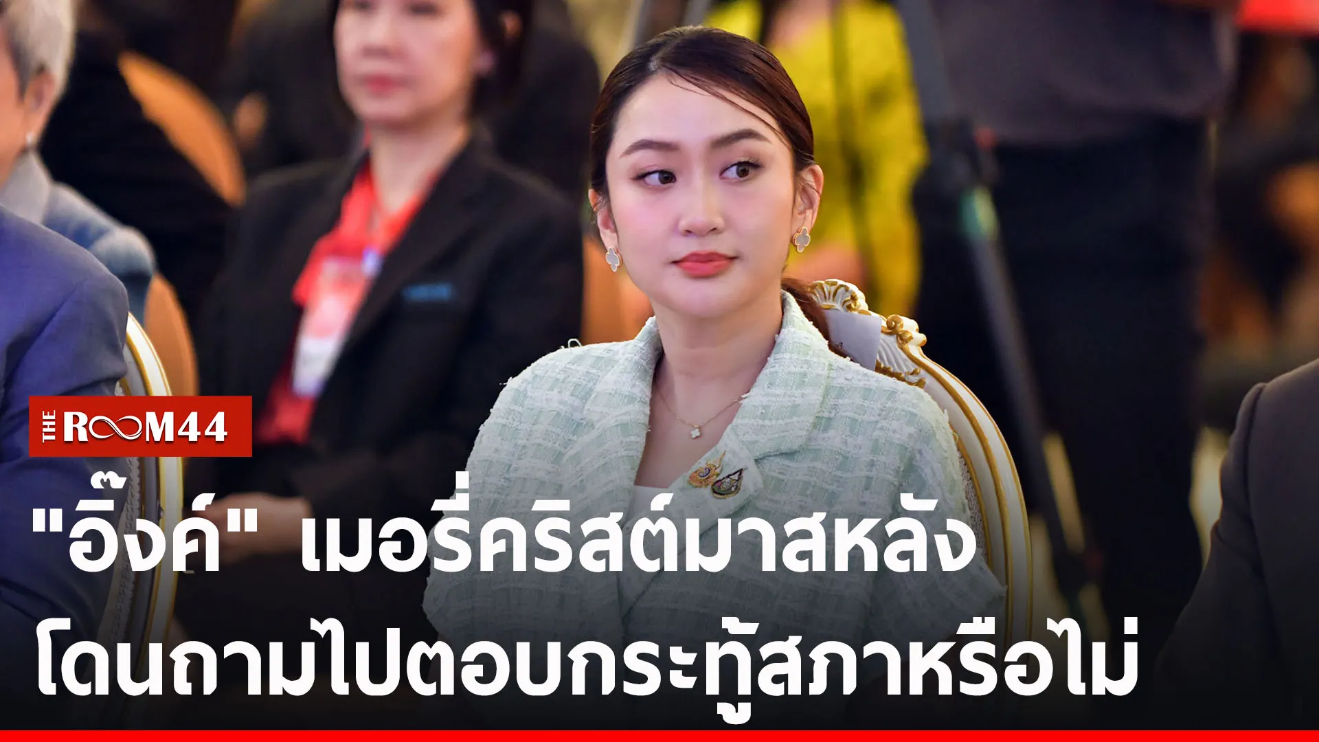 ปกข่าวไลน์-เว็บ2พะัะั