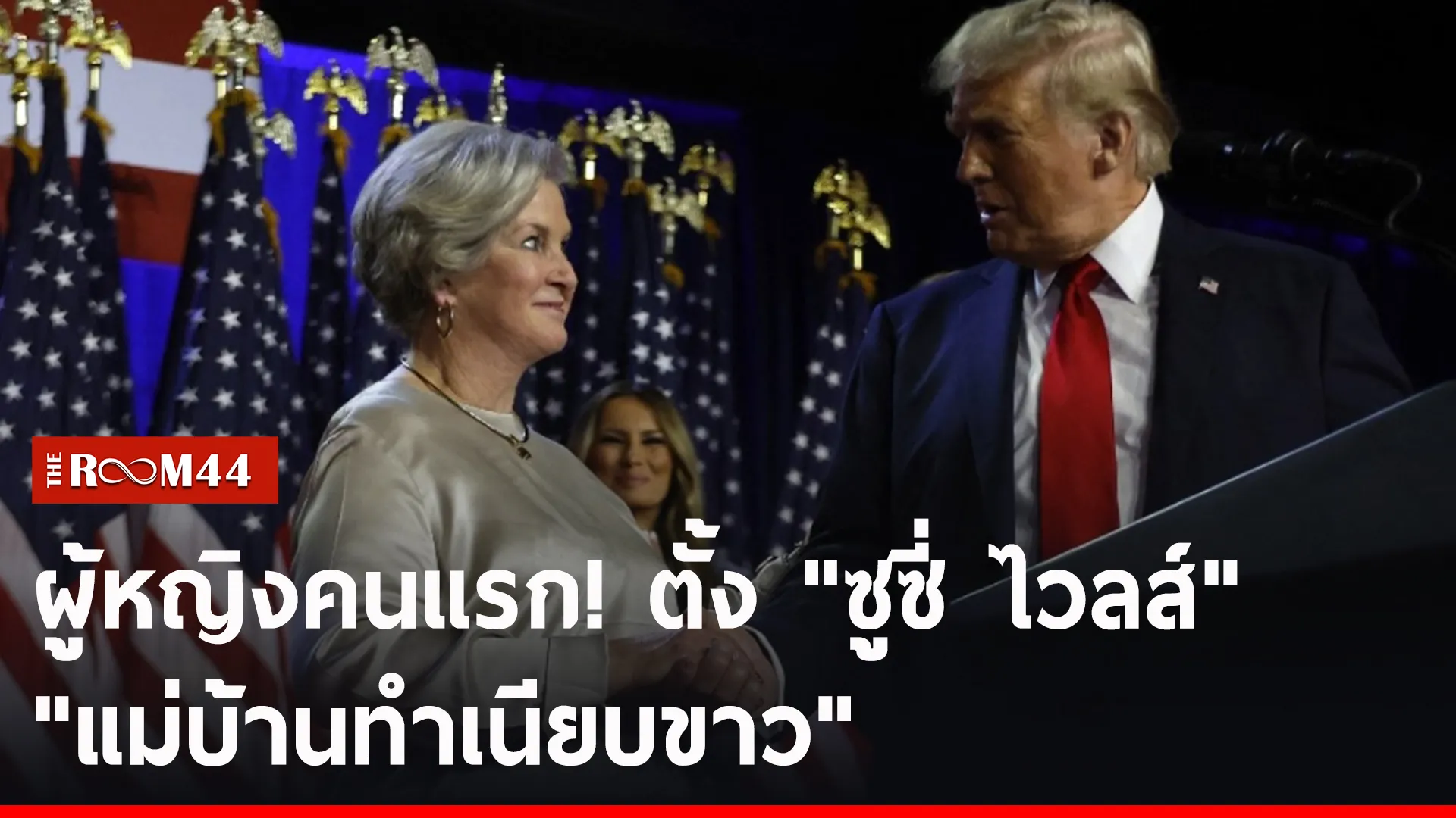 ปกข่าวไลน์-เว็บ2พะัะัะ