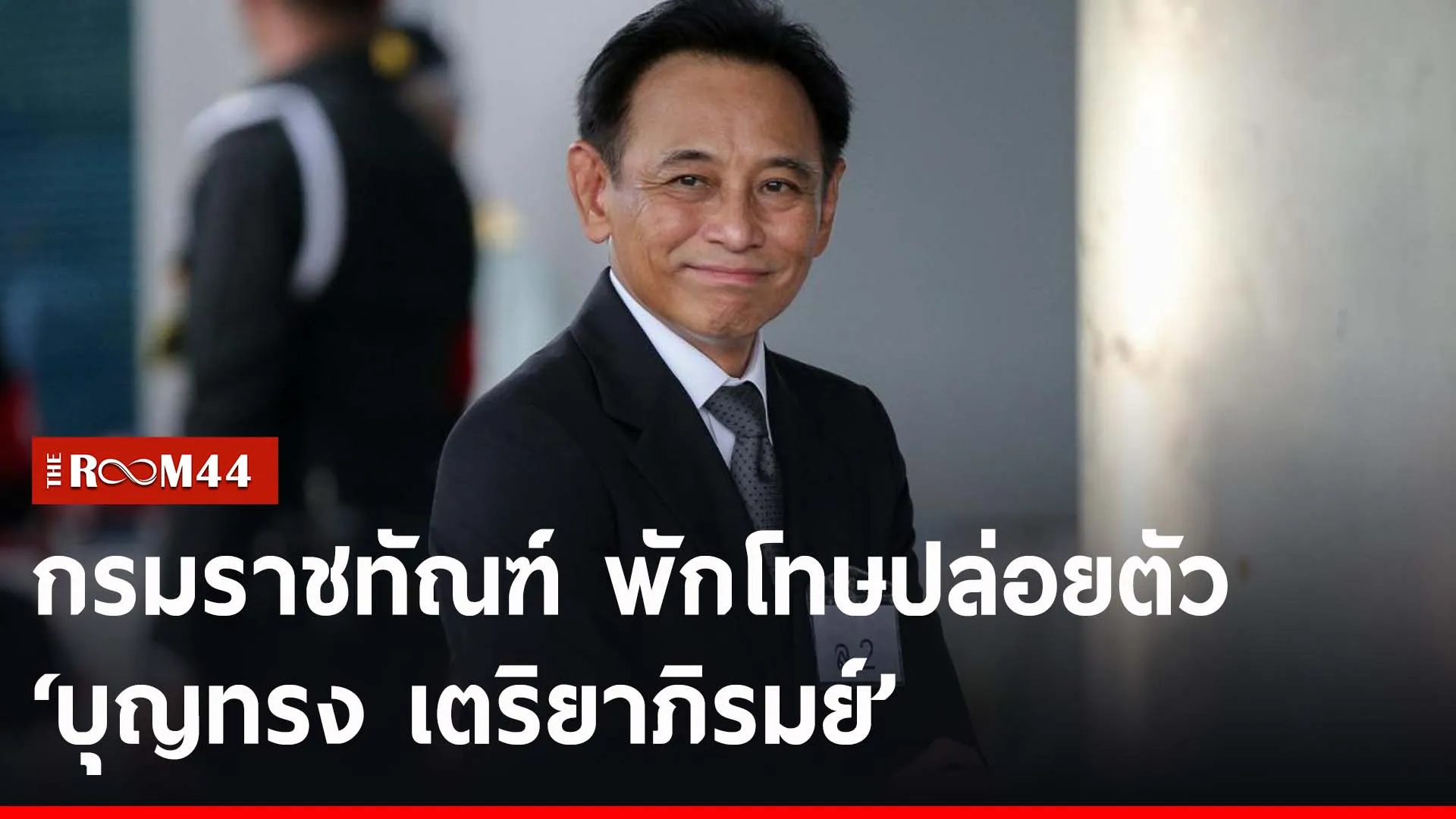 ปกข่าวไลน์-เว็บ2พะัะัะพ